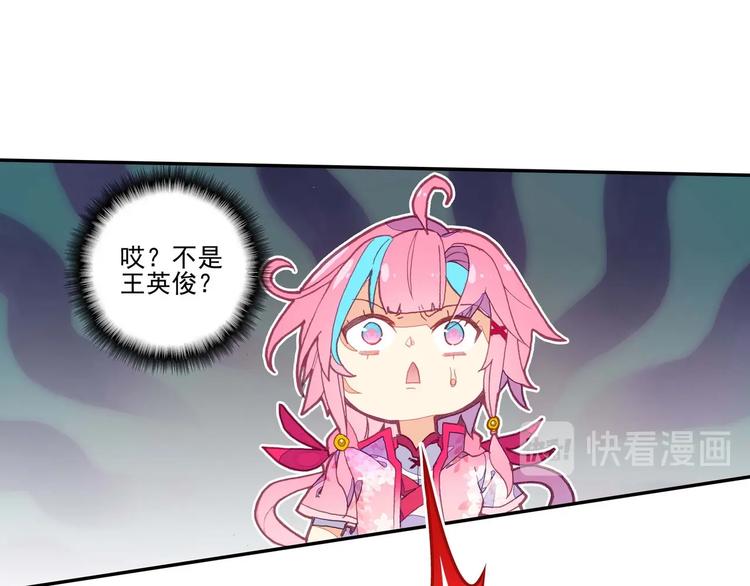 第19话49