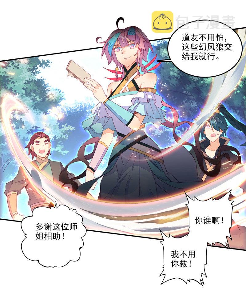 第132话37