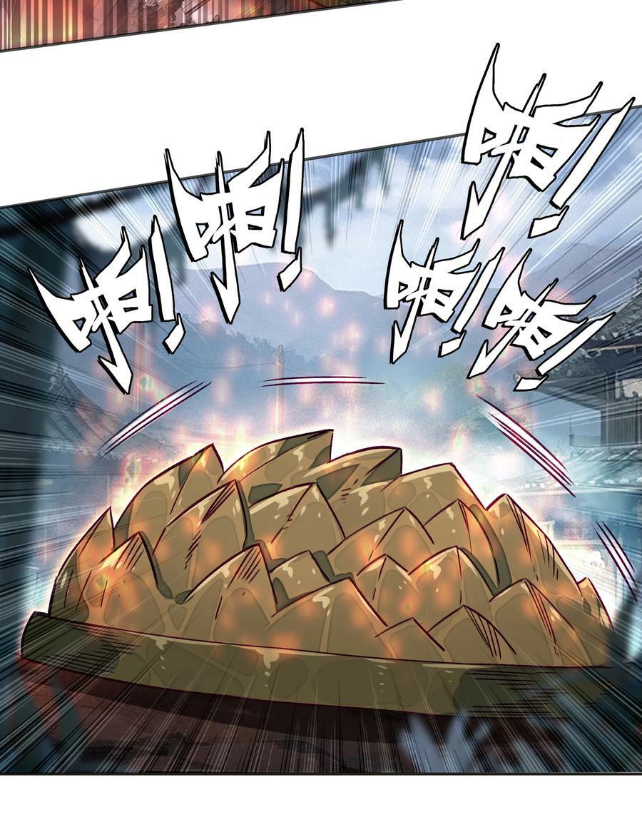 233 第228话金丹？爷就是开挂少女！19