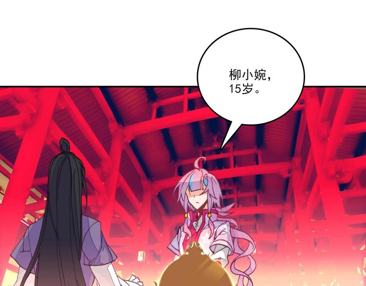 第26话73