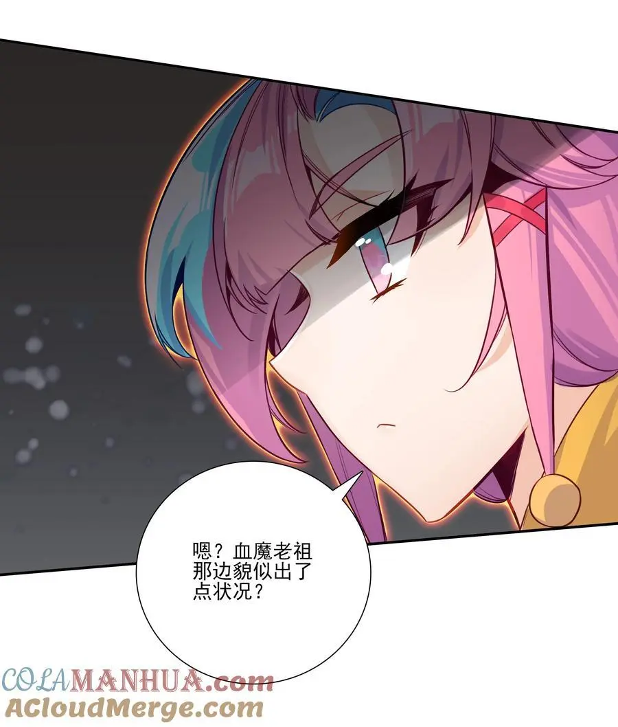 259 第254话 再见赤霞21