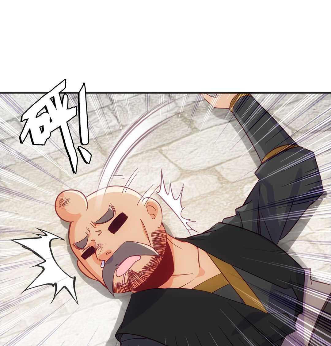 第82话9