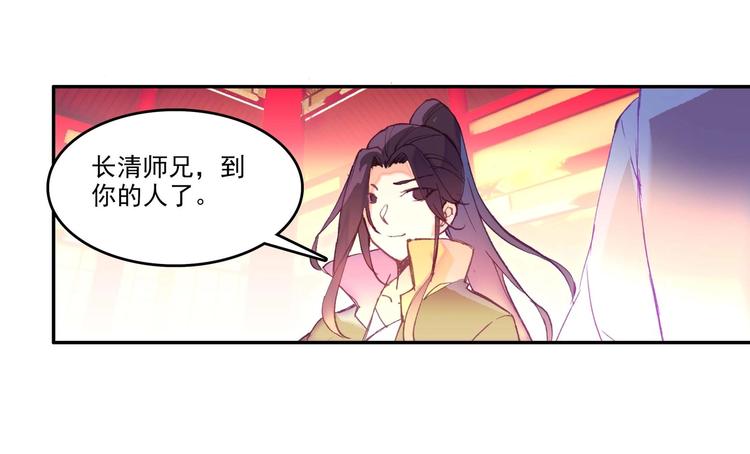 第26话68