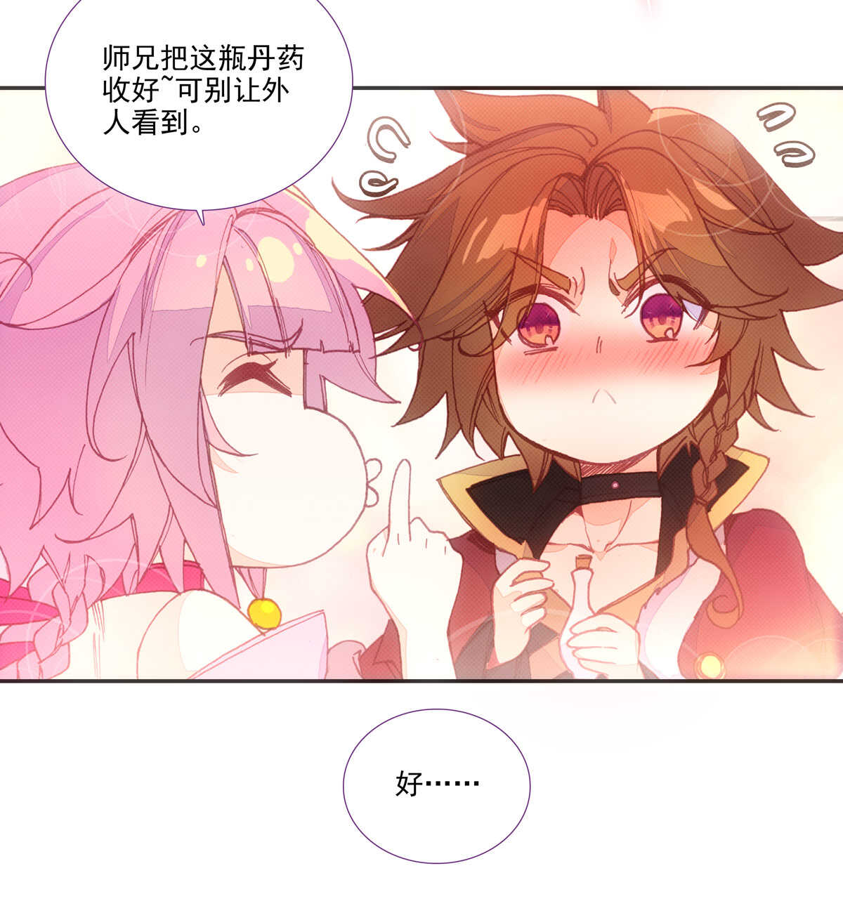 第91话33
