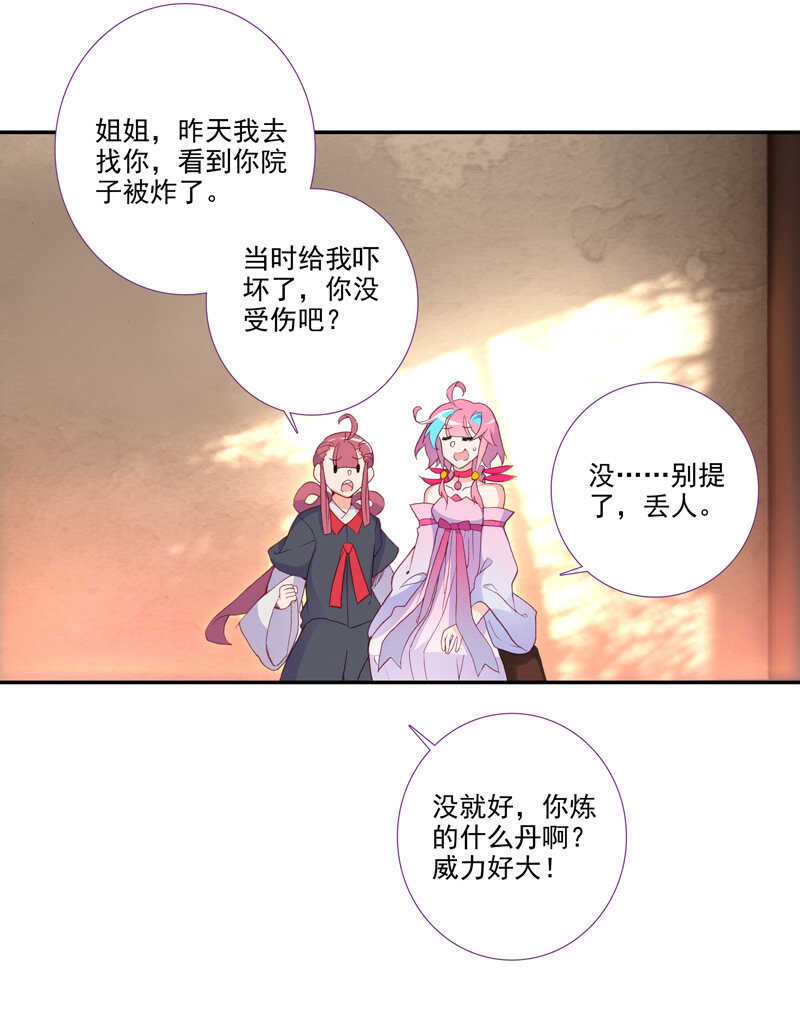 第105话41