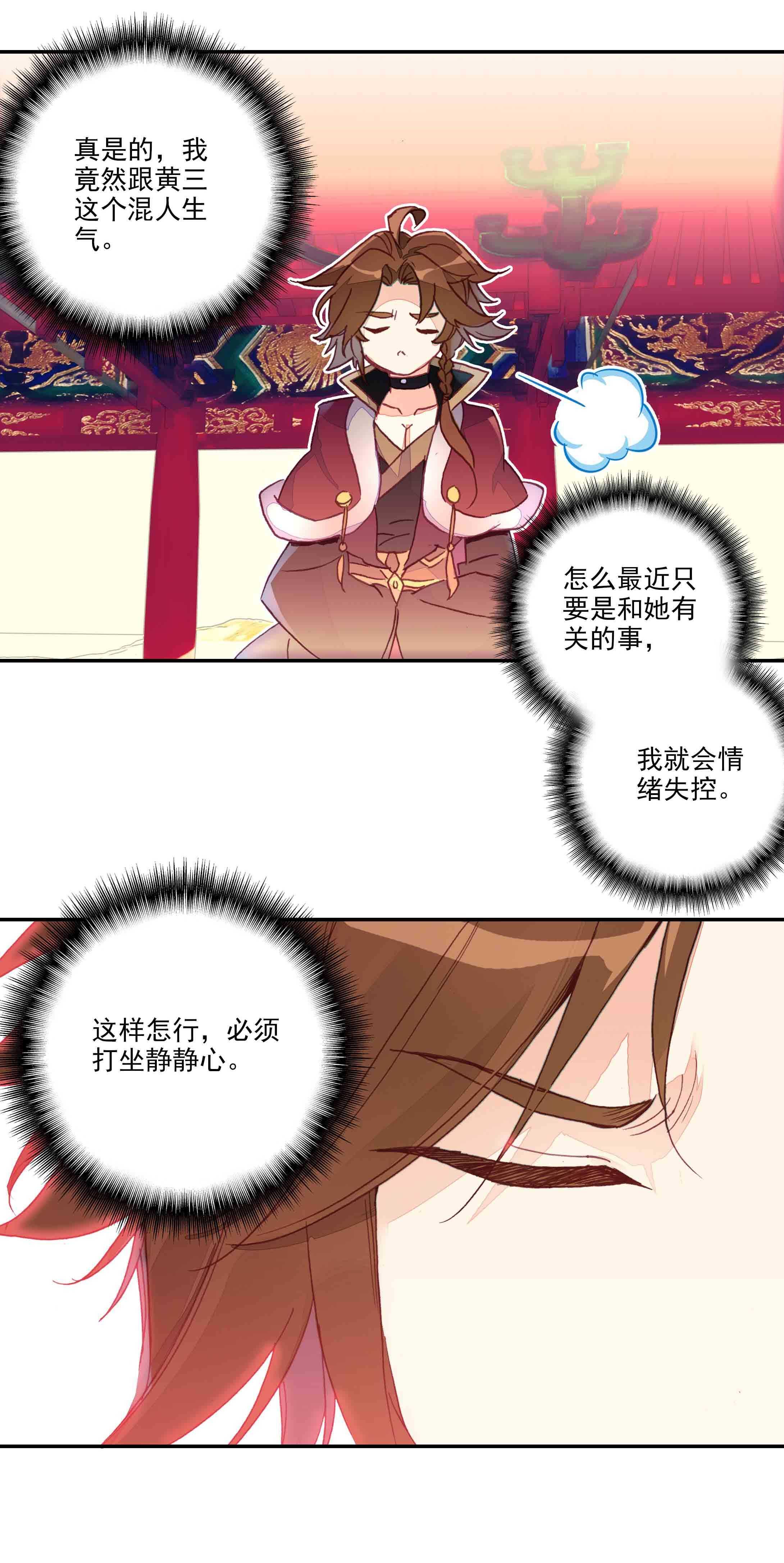 第39话21
