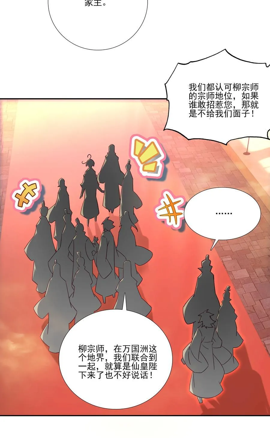 同时开三炉 同时开三炉17