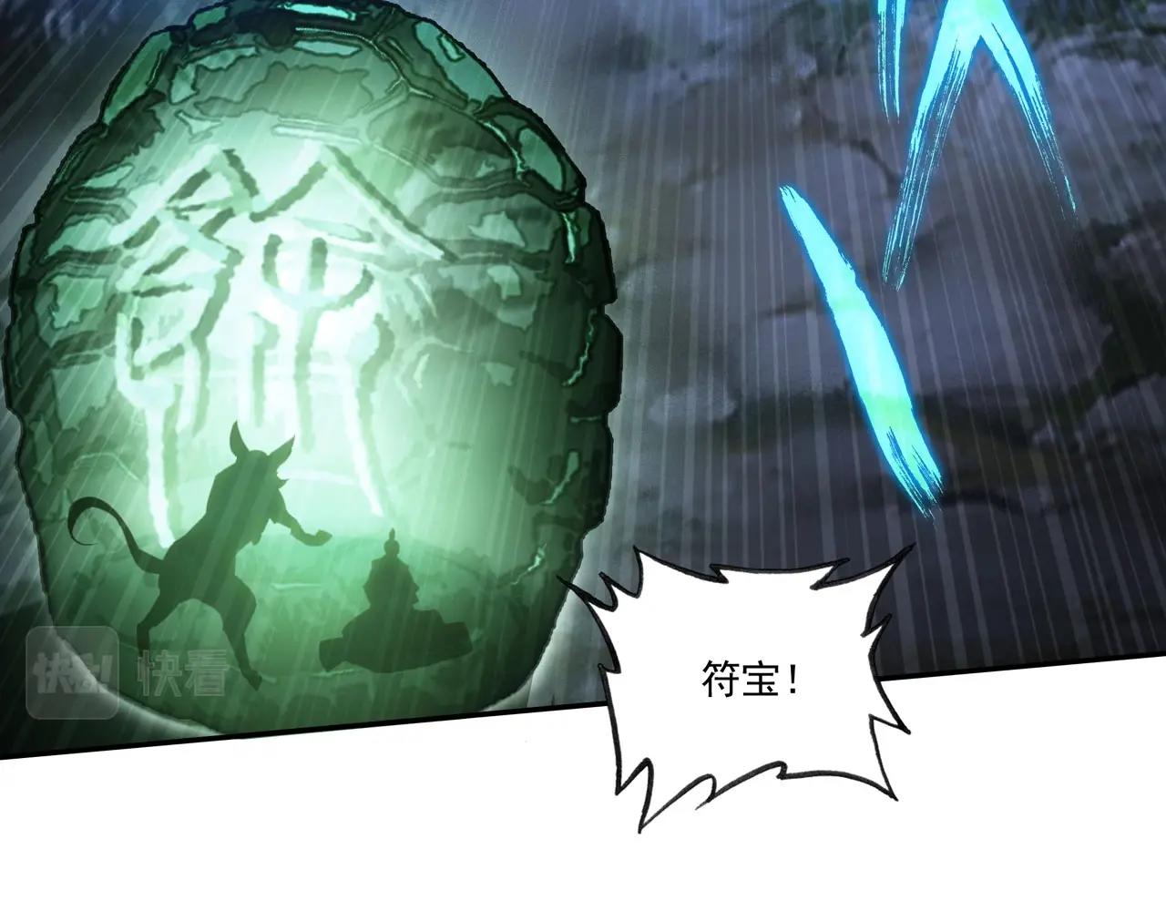 第146话69
