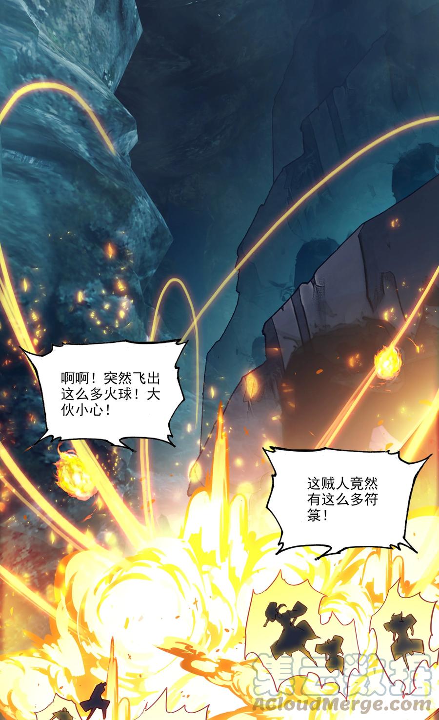 159 第156话 老娘正面刚2