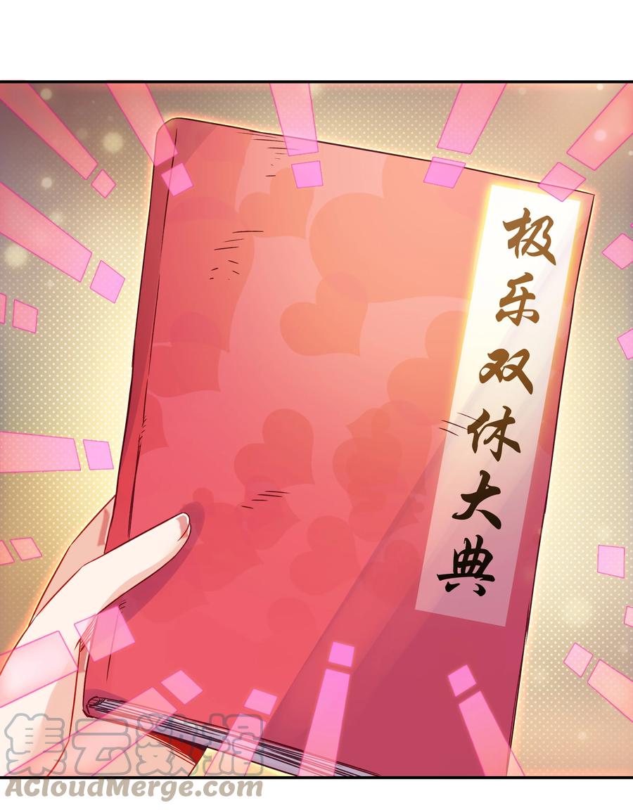 178 第175话 勇闯永乐门36