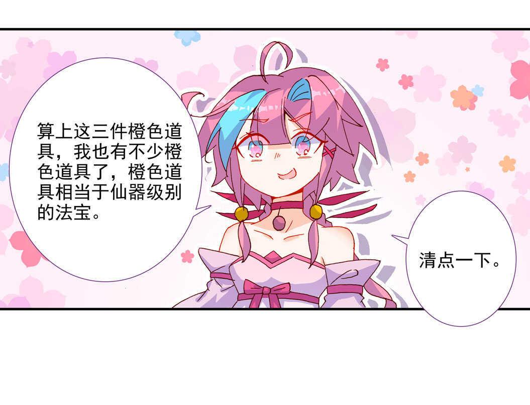 第101话21