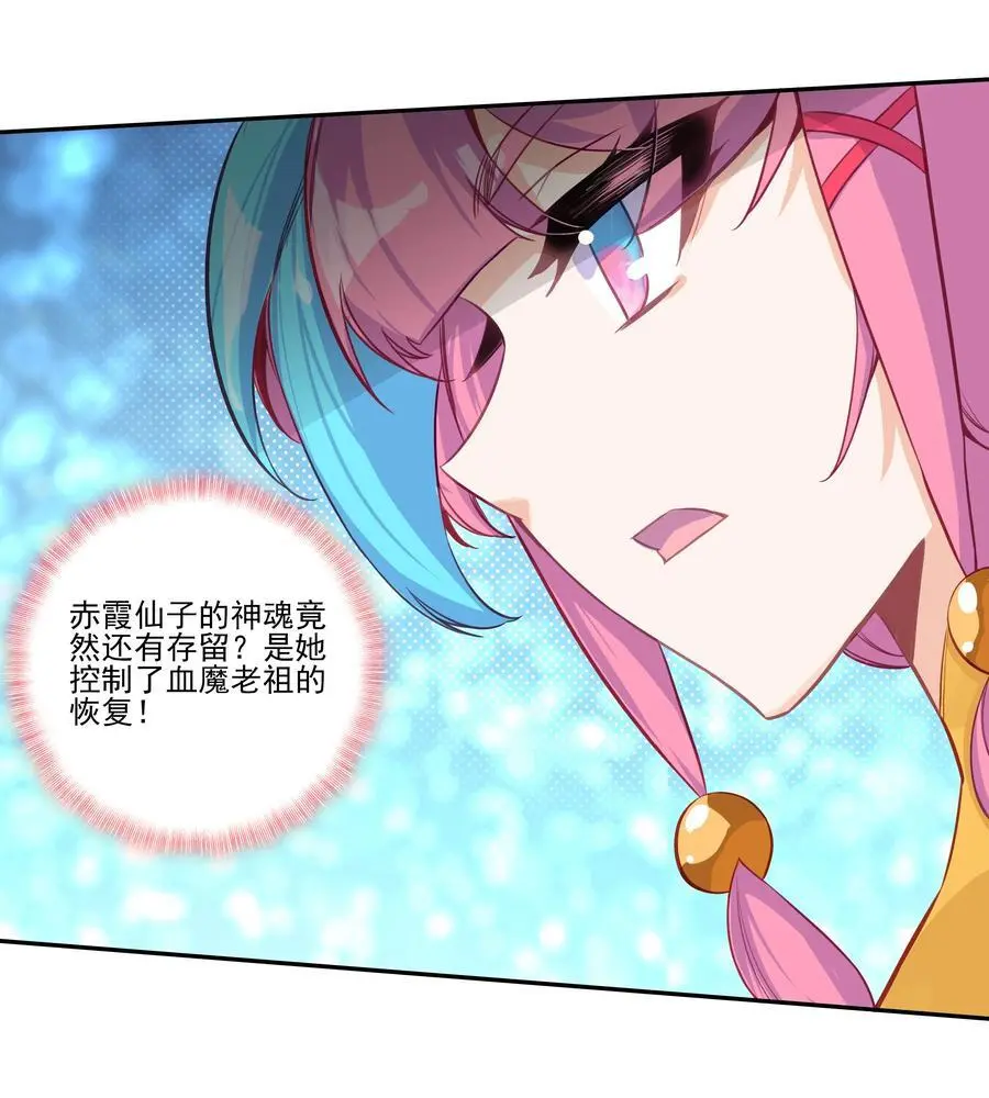 259 第254话 再见赤霞26