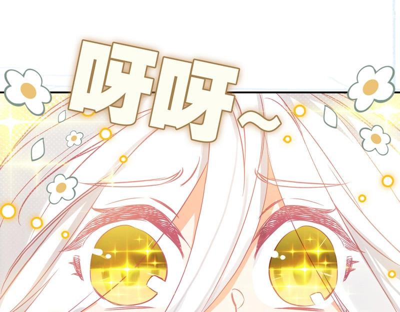第144话82