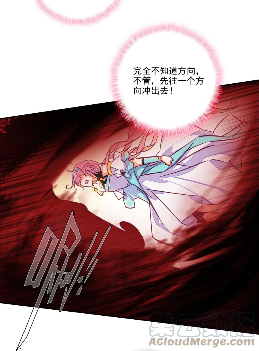 160 第157话 兽潮22