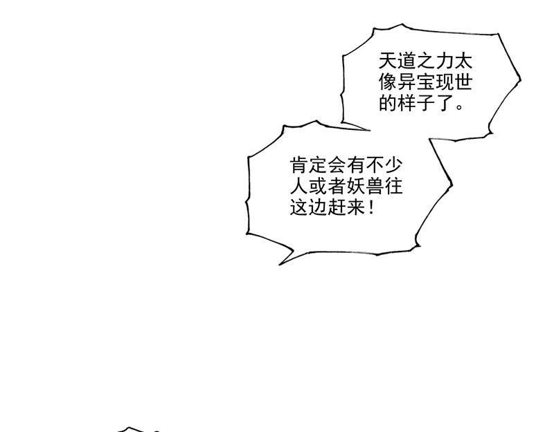 第145话78