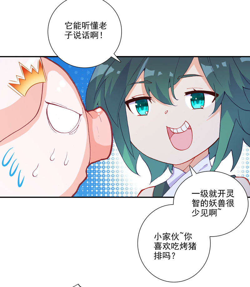 第115话15