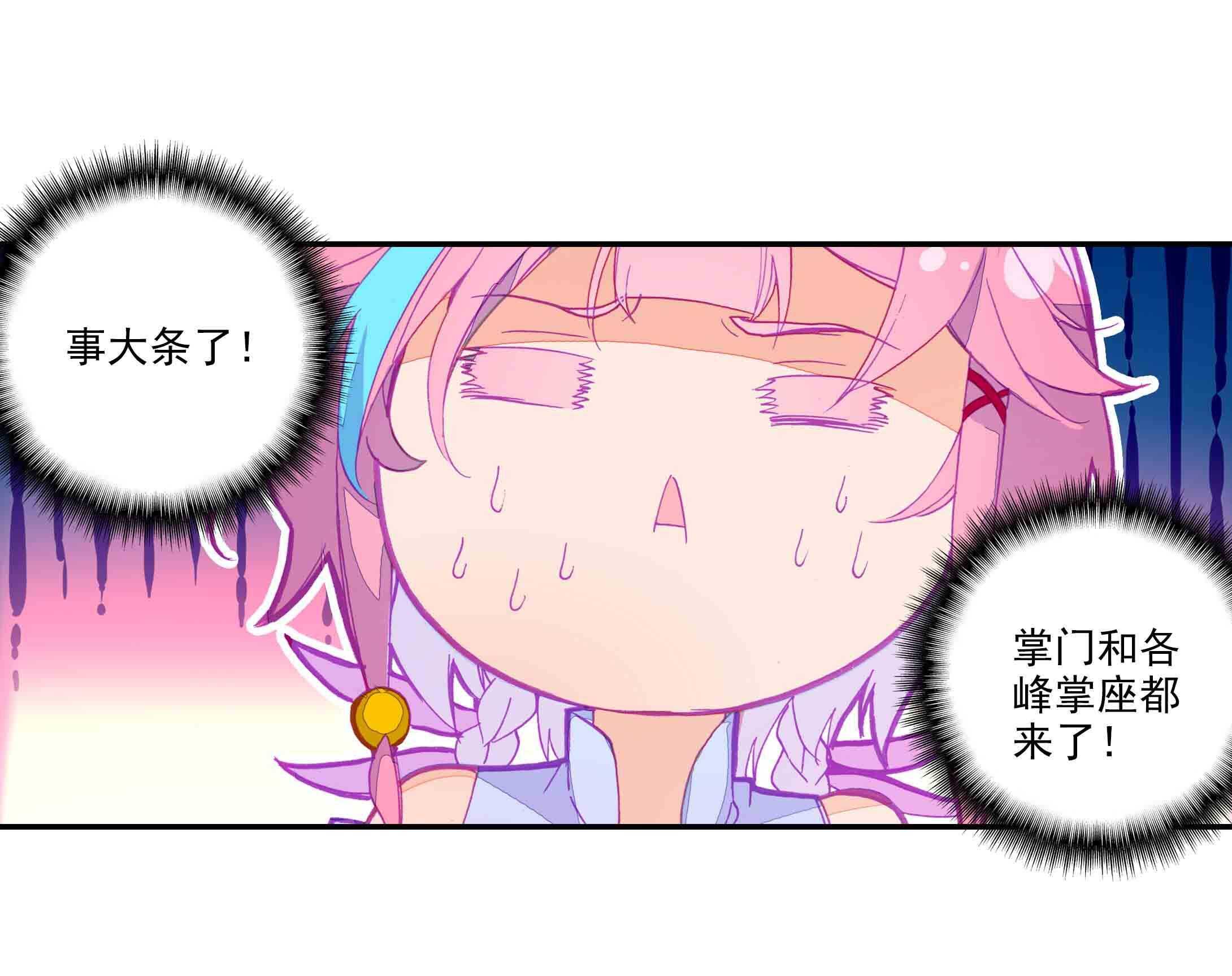 第44话12