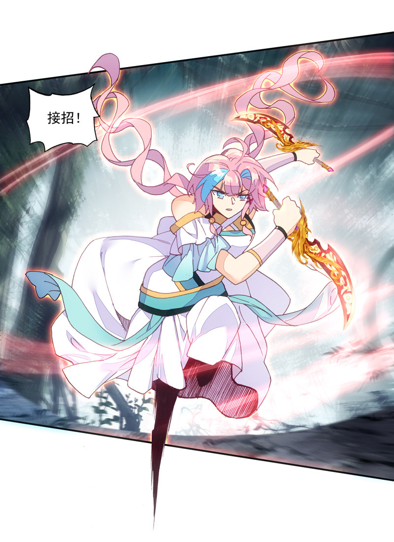 第129话18