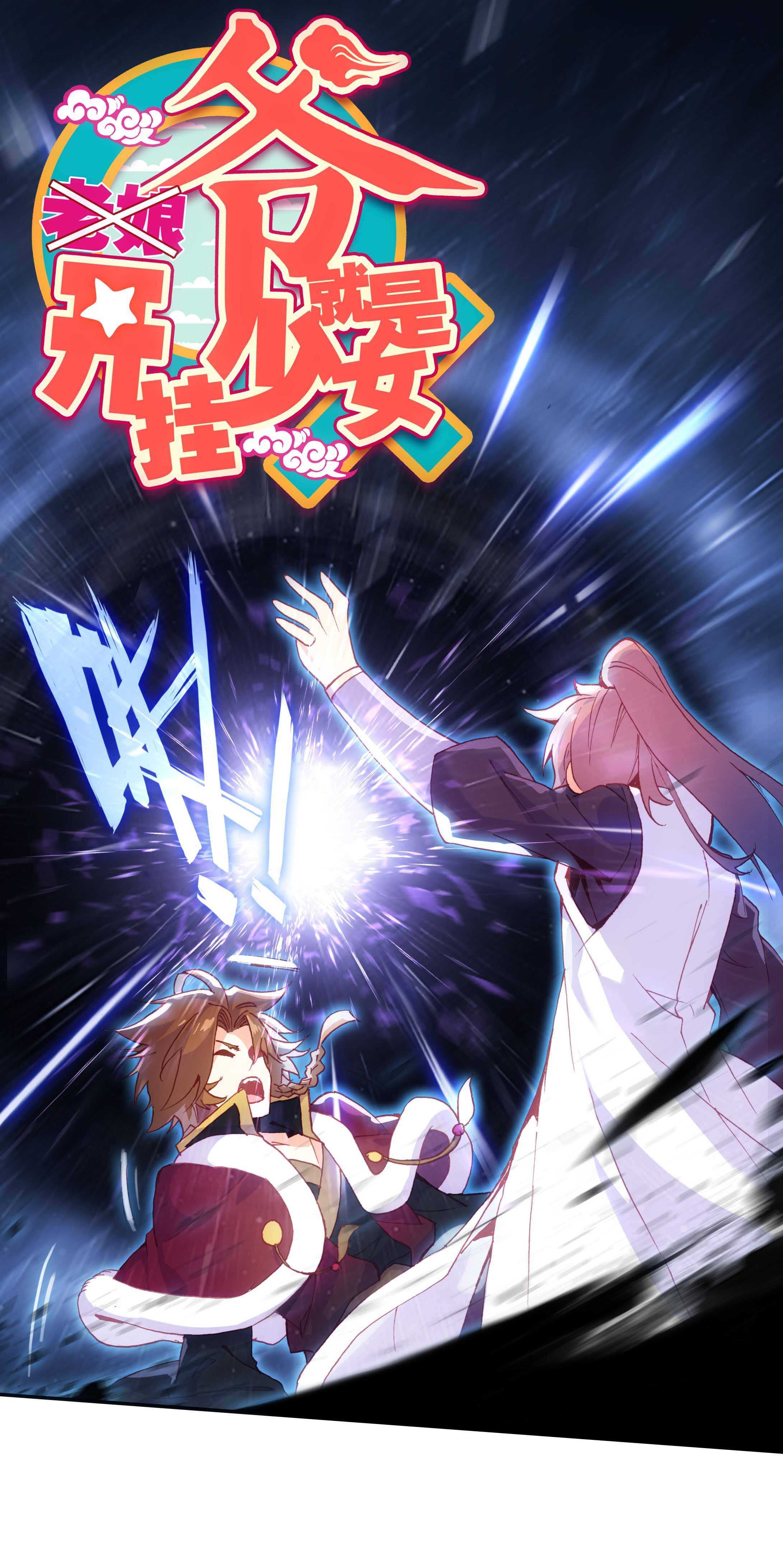 第78话0