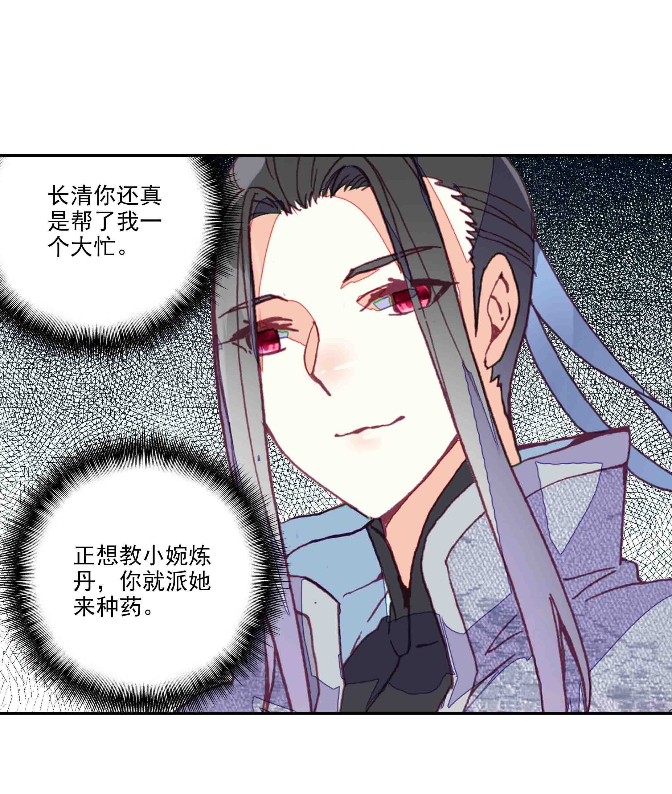 第45话40