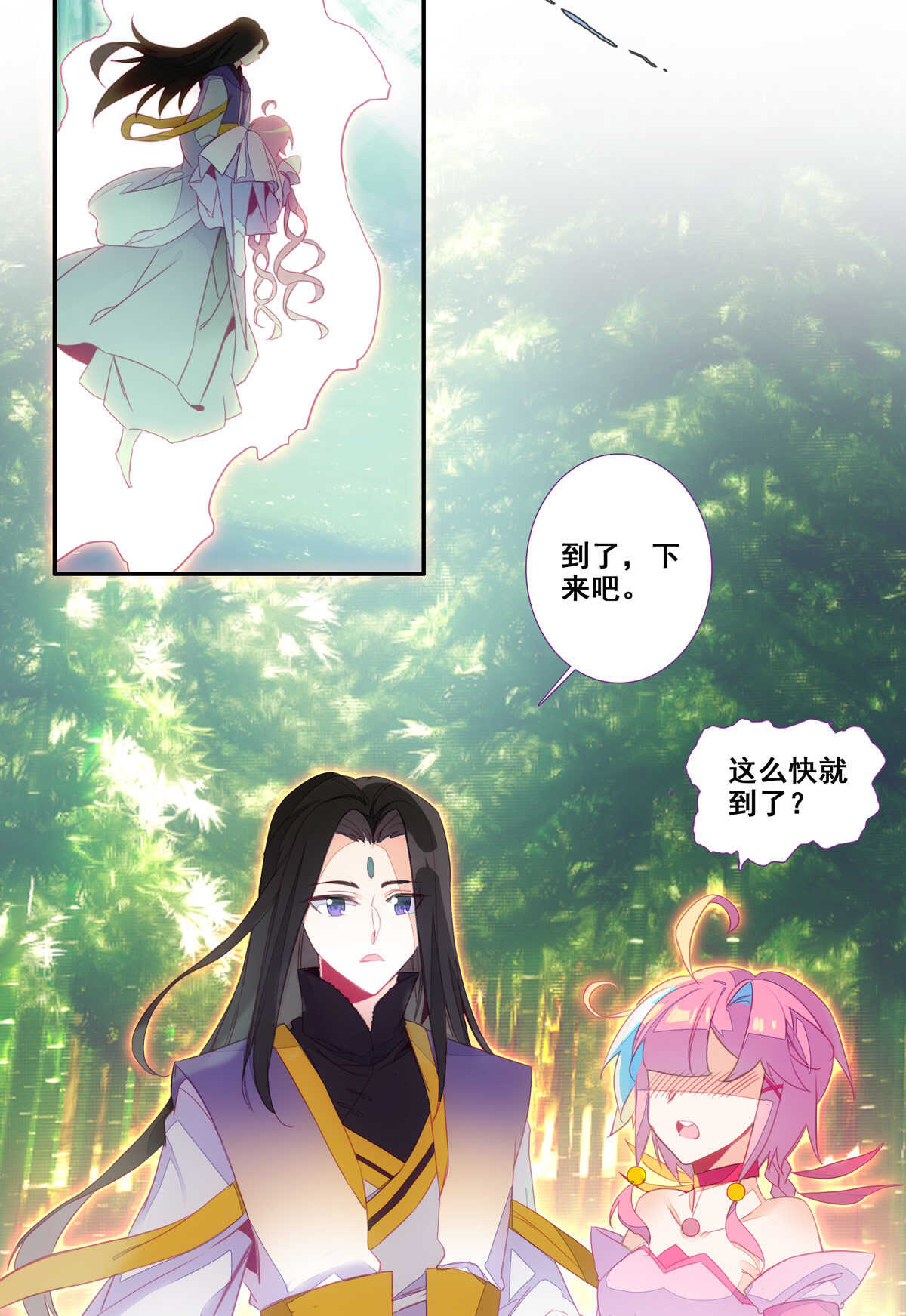 第86话16