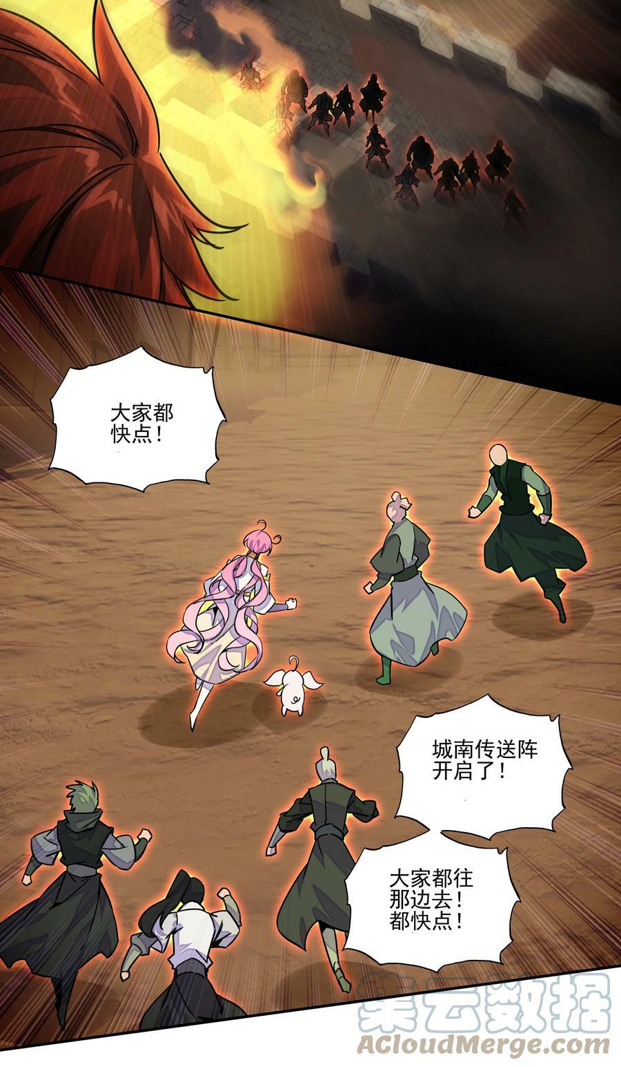 212 第207话 化神级别的战斗12
