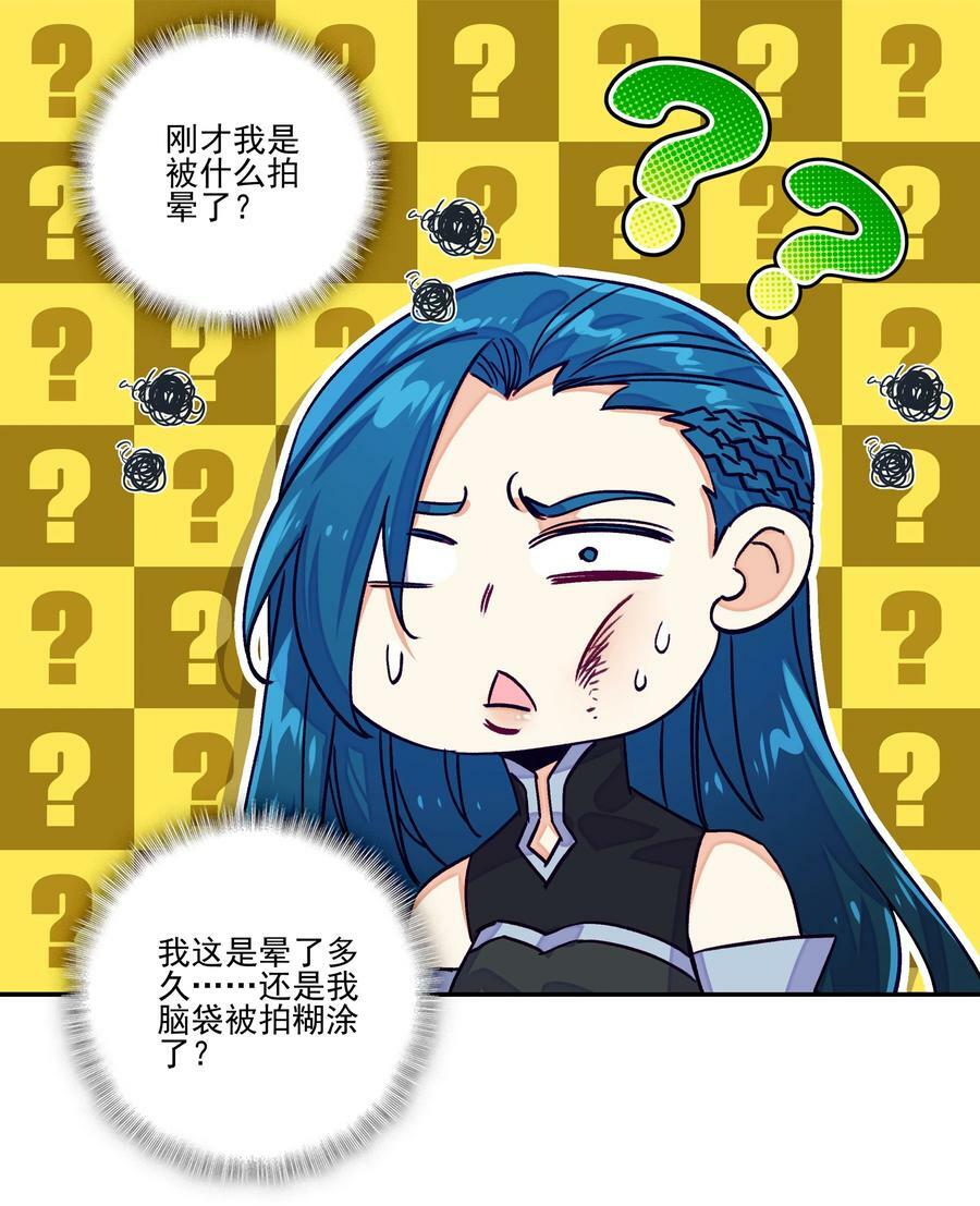 235 第230话界皇殿1