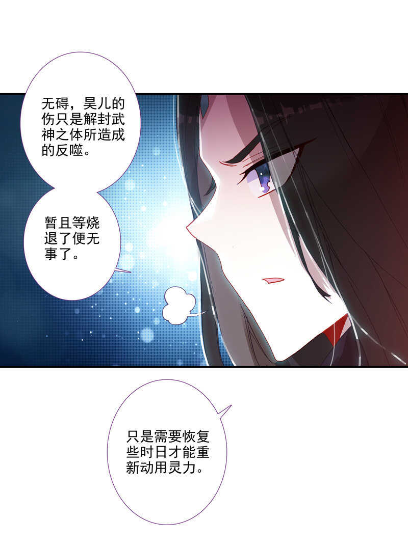 第103话26
