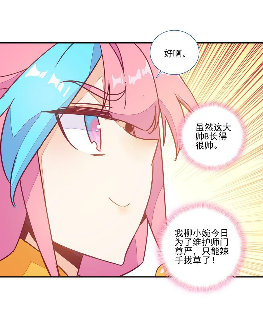 188 第185话 腹有诗书气自华33