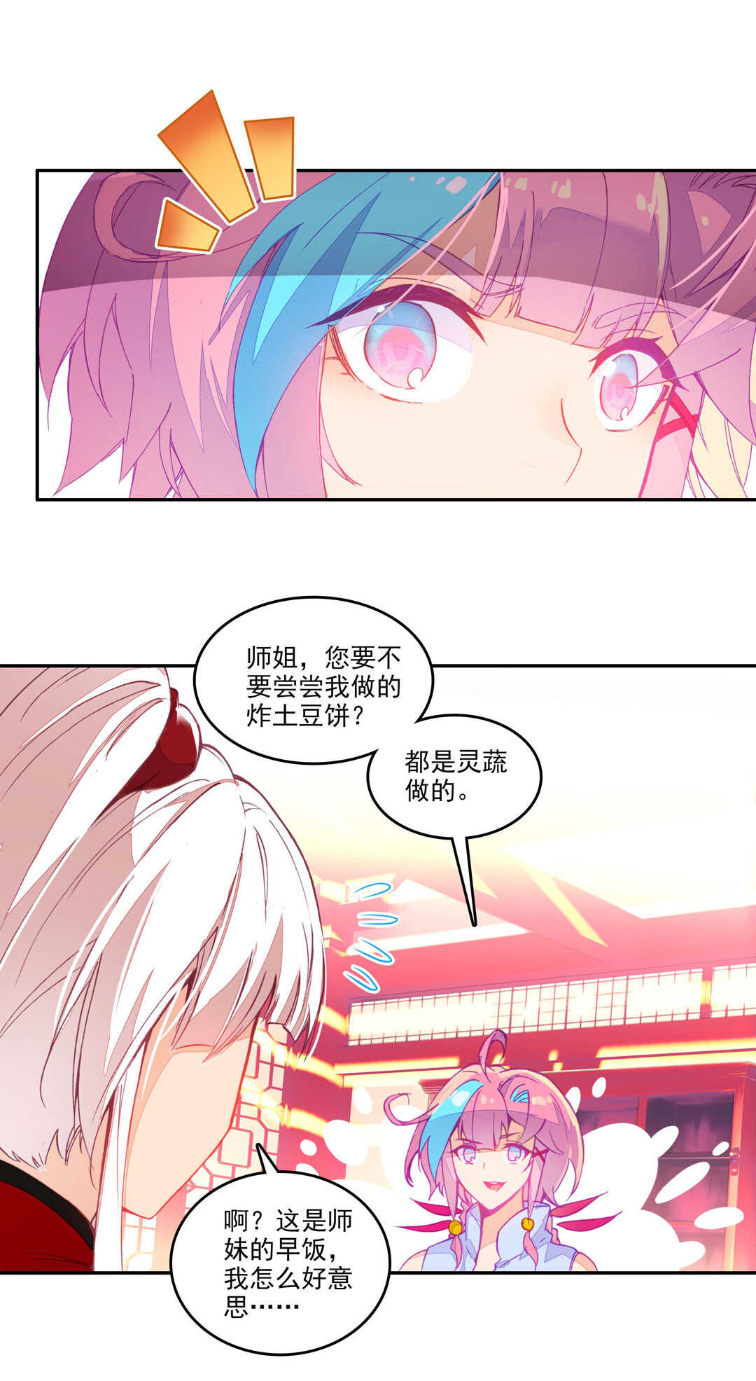 第70话16