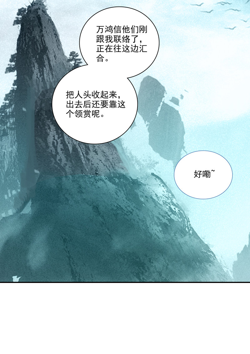 第130话15