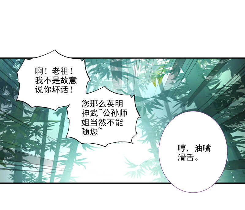 第109话11