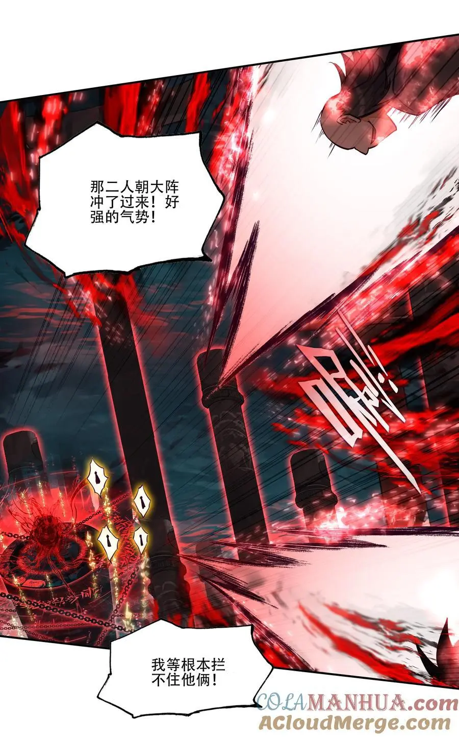 254 第249话 你管这叫狗妖？27