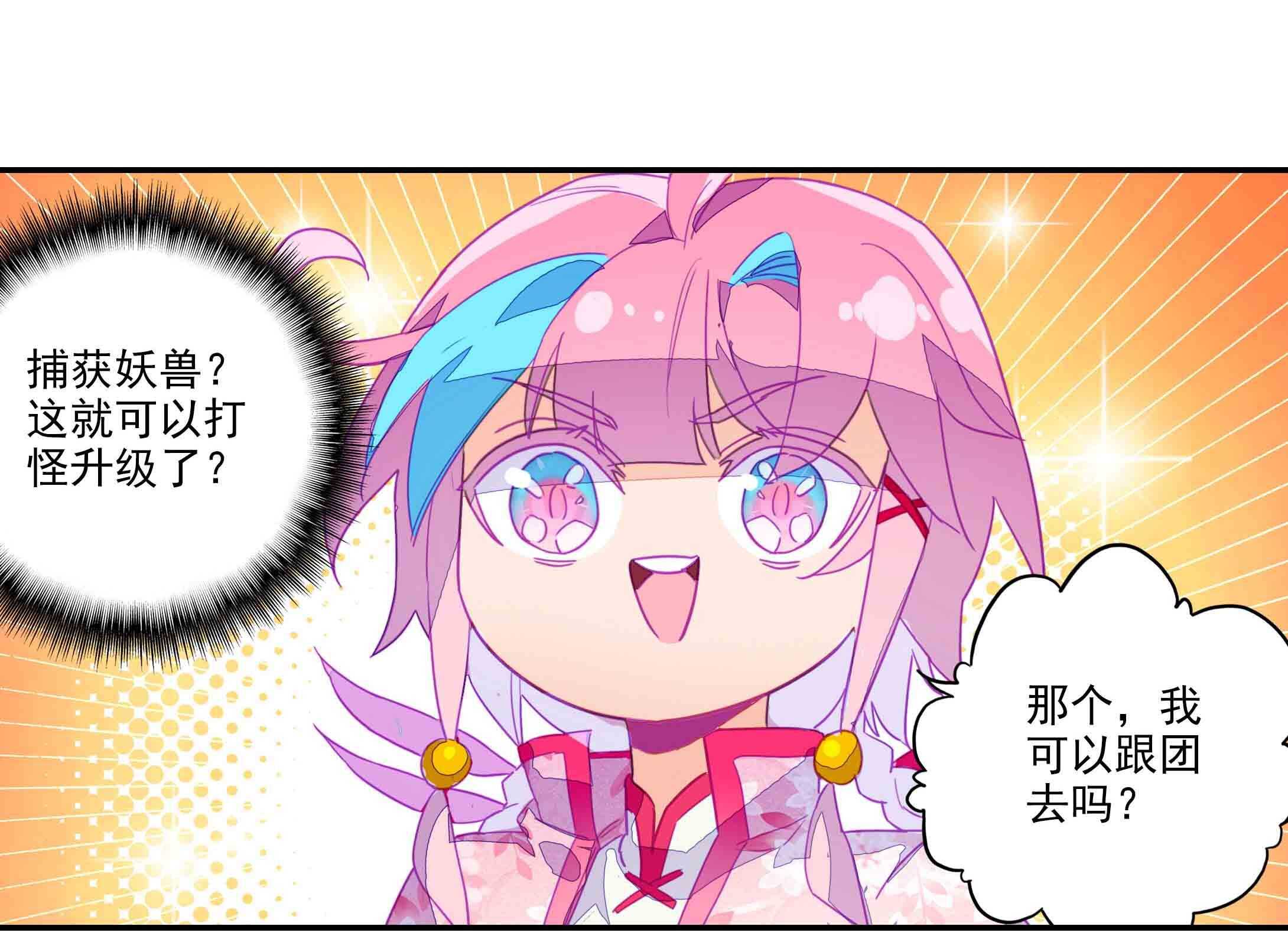 第38话17