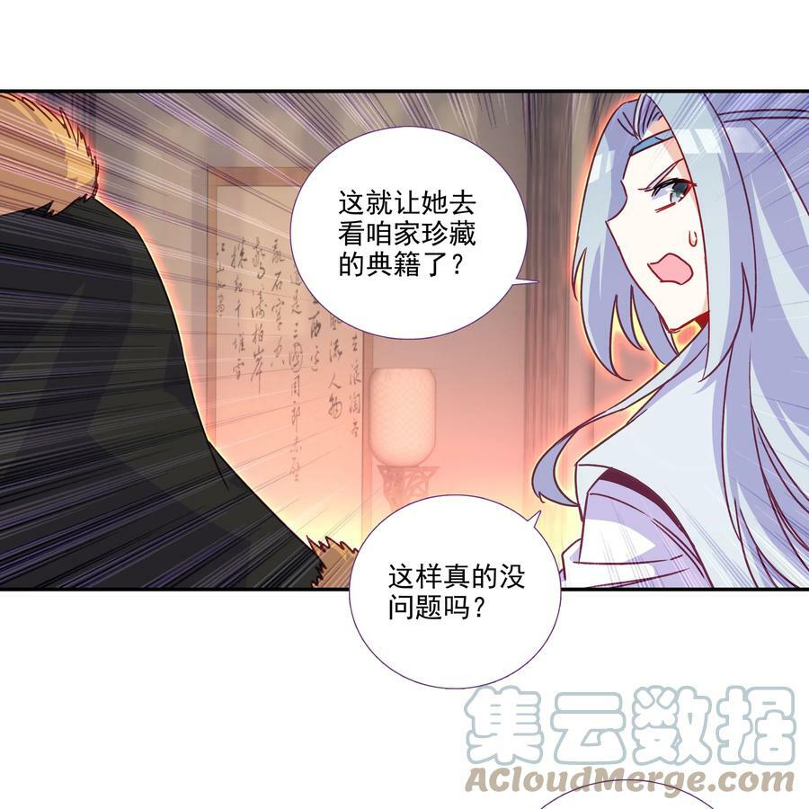 187 第184话 横扫藏经阁14