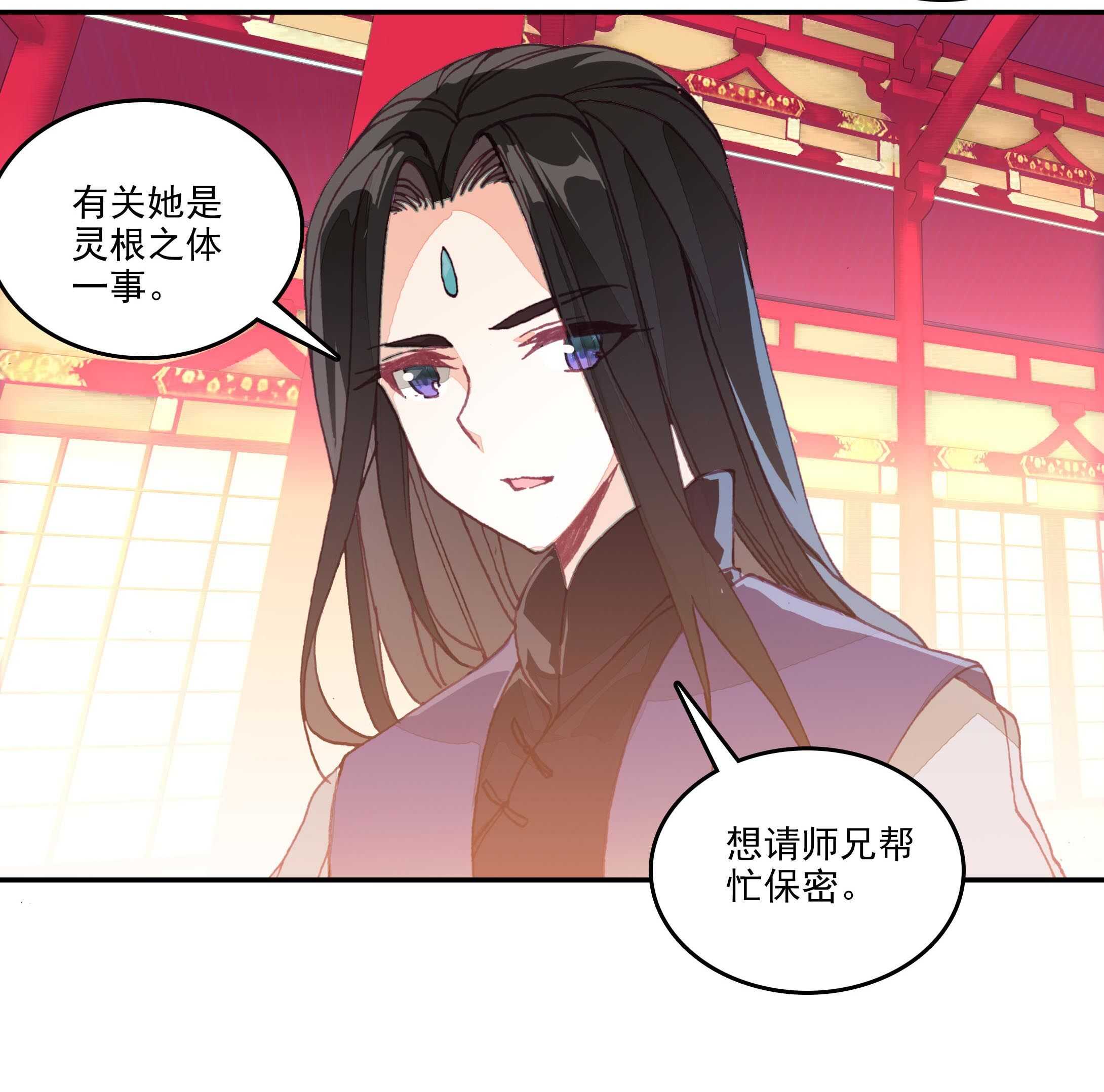 第27话19