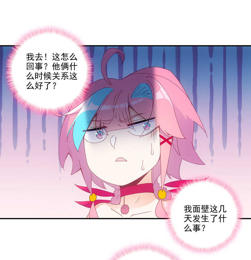 第105话27