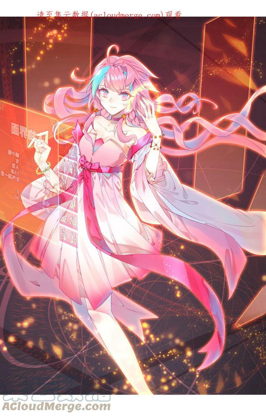 193 第189话 师父下山0