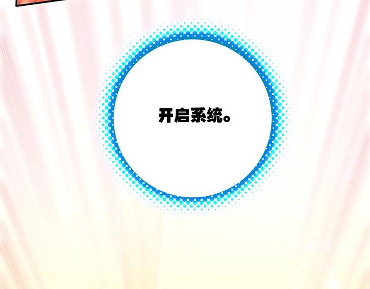 第6话52