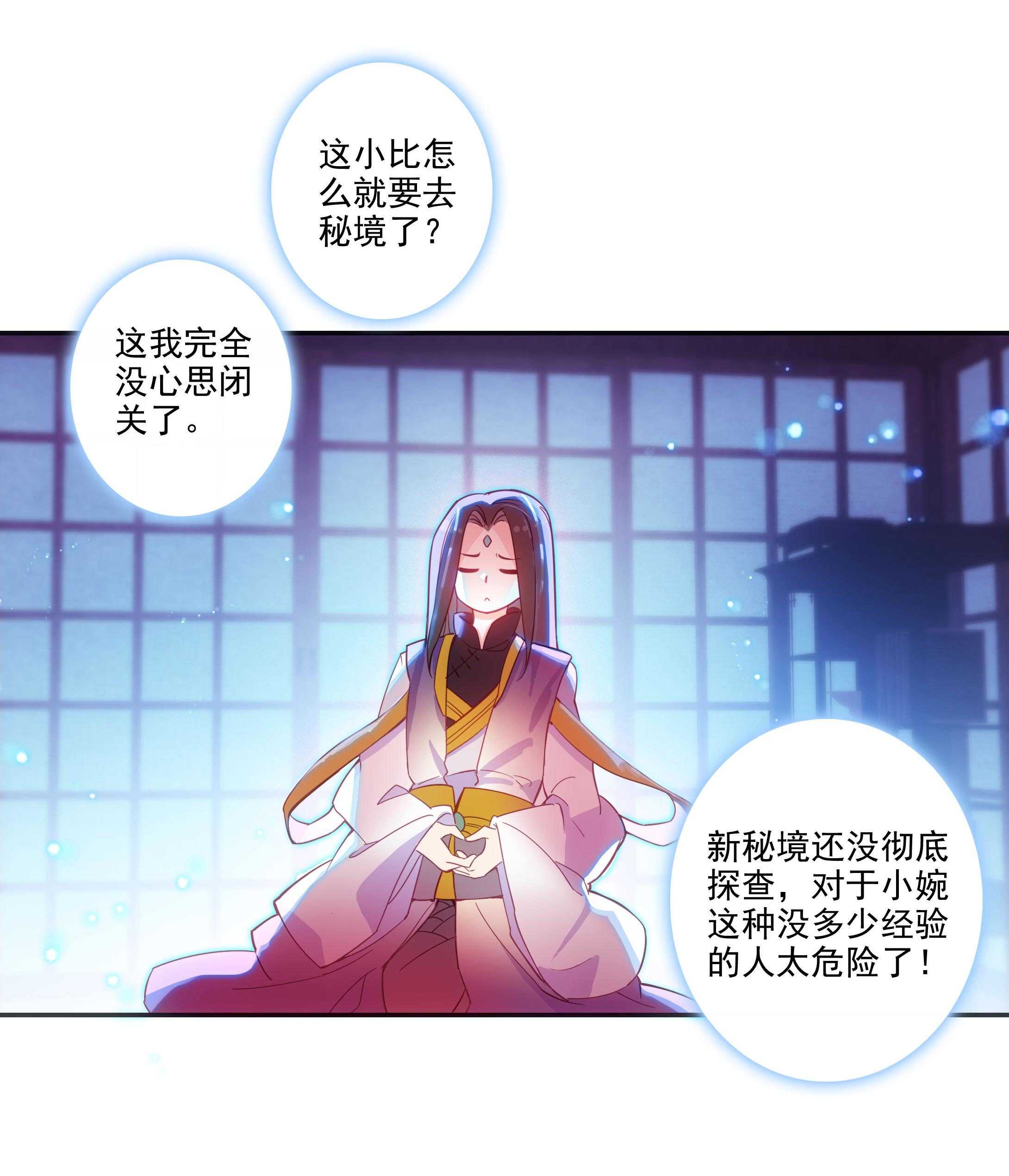 第99话15