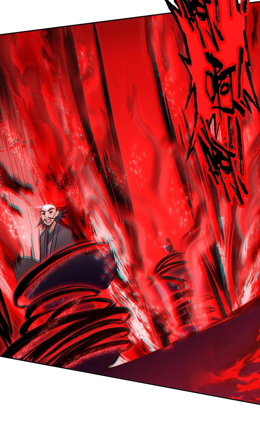 252 第247话 降魔阵盘7