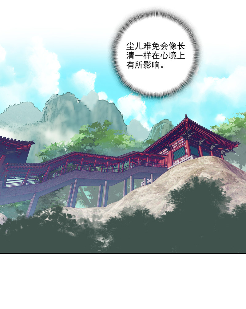 第121话15