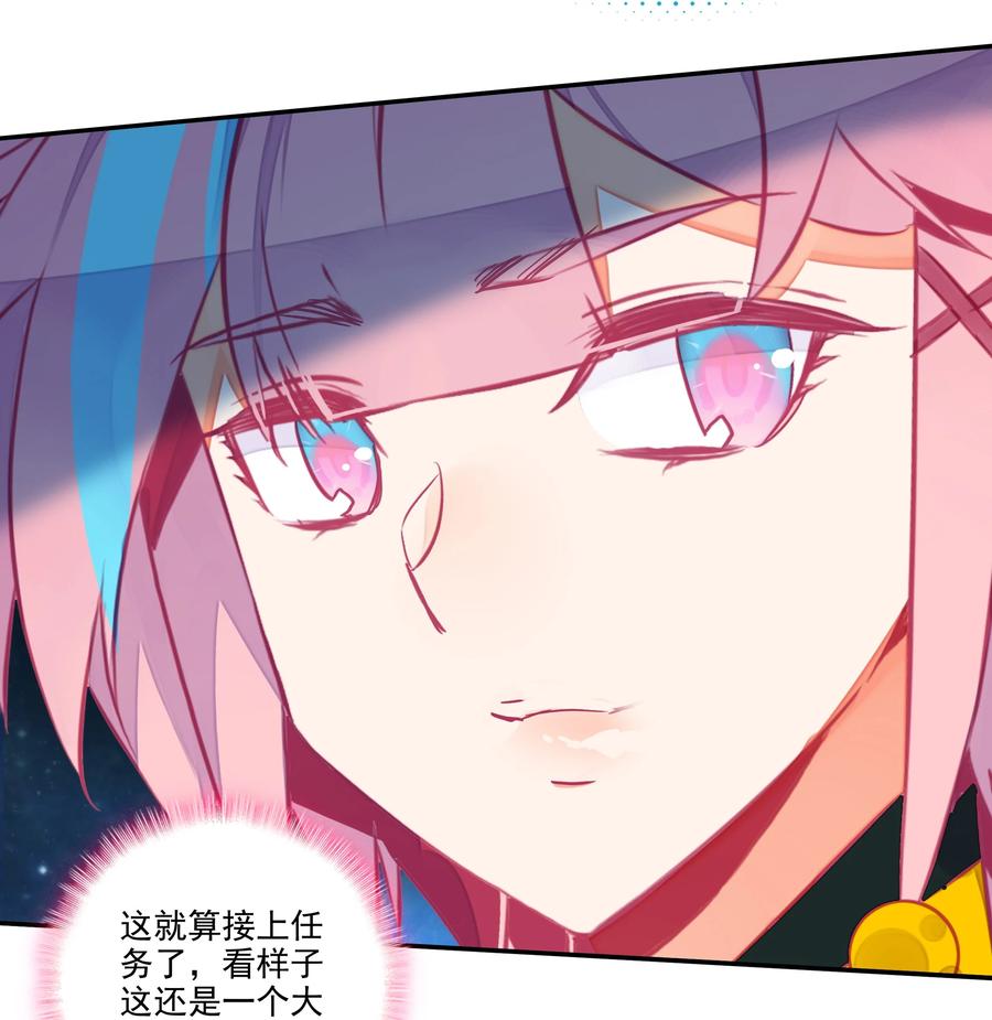 169 第166话 接受请求5
