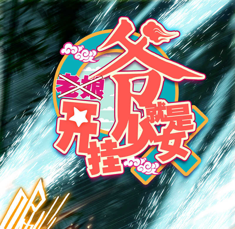 第109话0