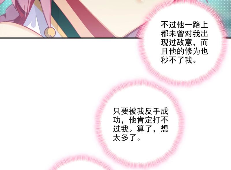 第144话18