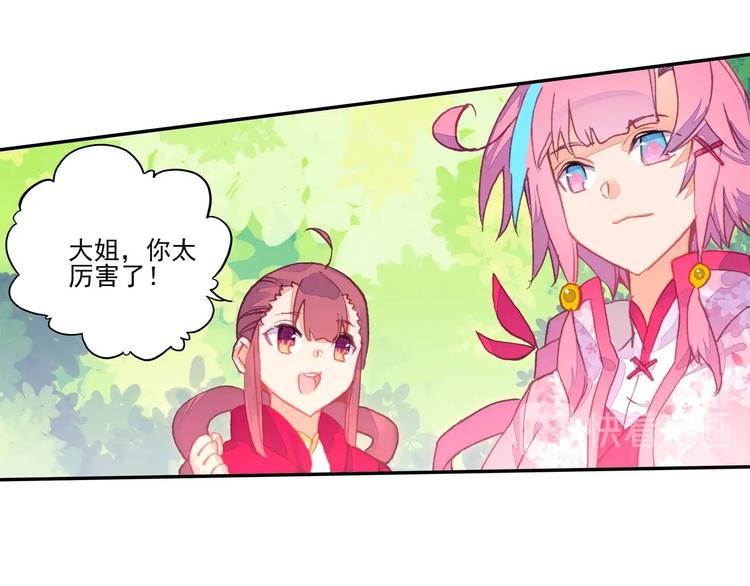 第14话59