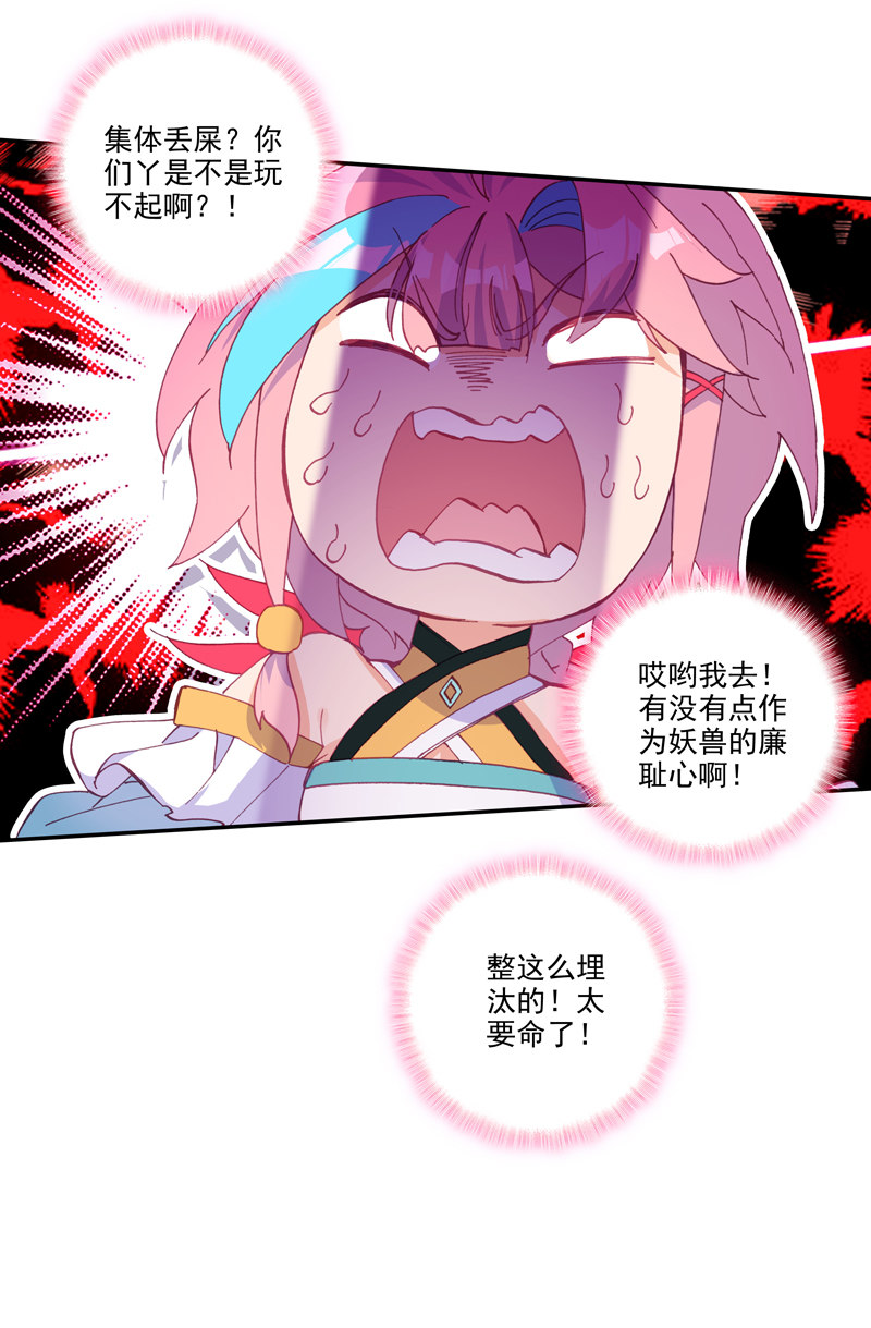 第127话40