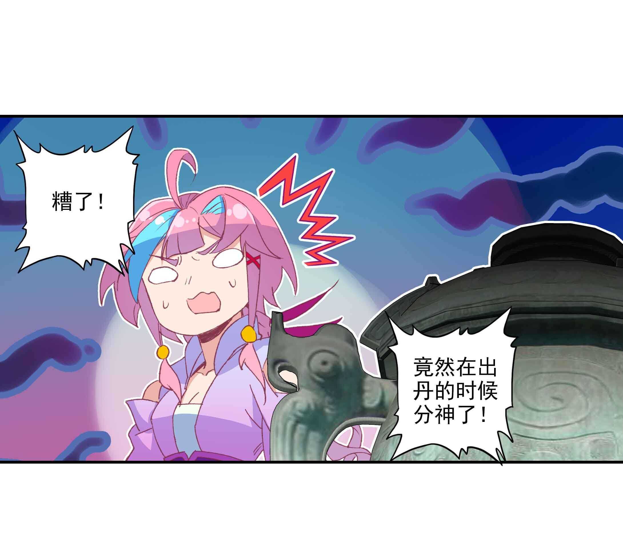 第55话10