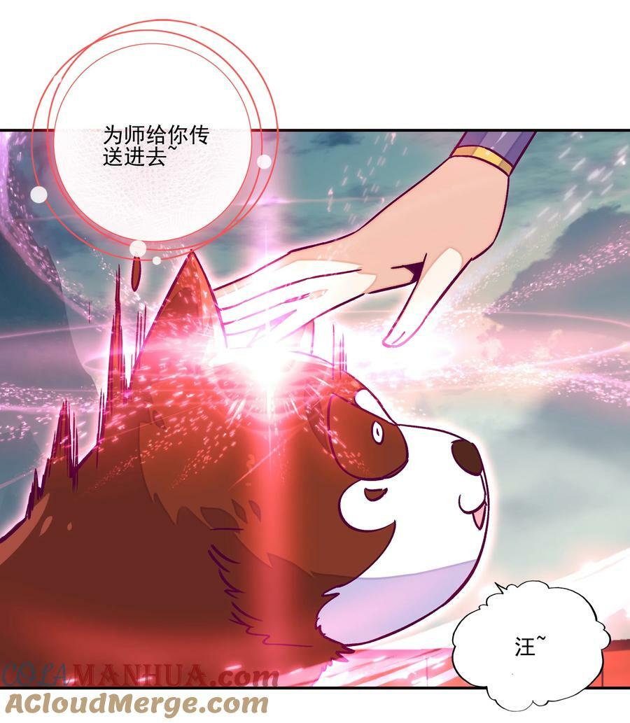 228 第223话 对影成双汪14