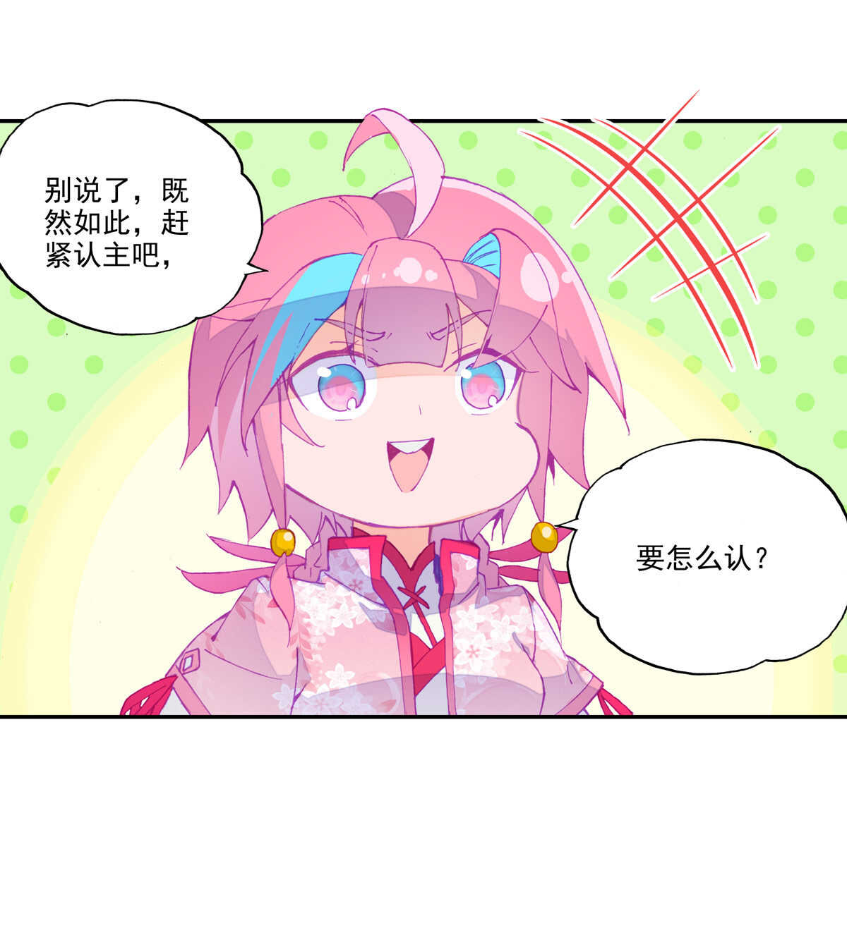 第35话10
